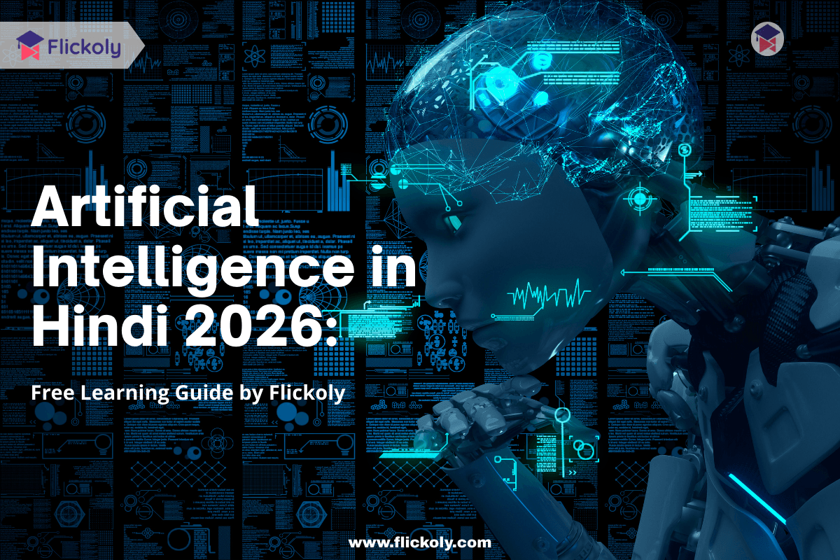 Digital-Marketing-in-Hindi_Artifficial_Intelligence-Blog2026