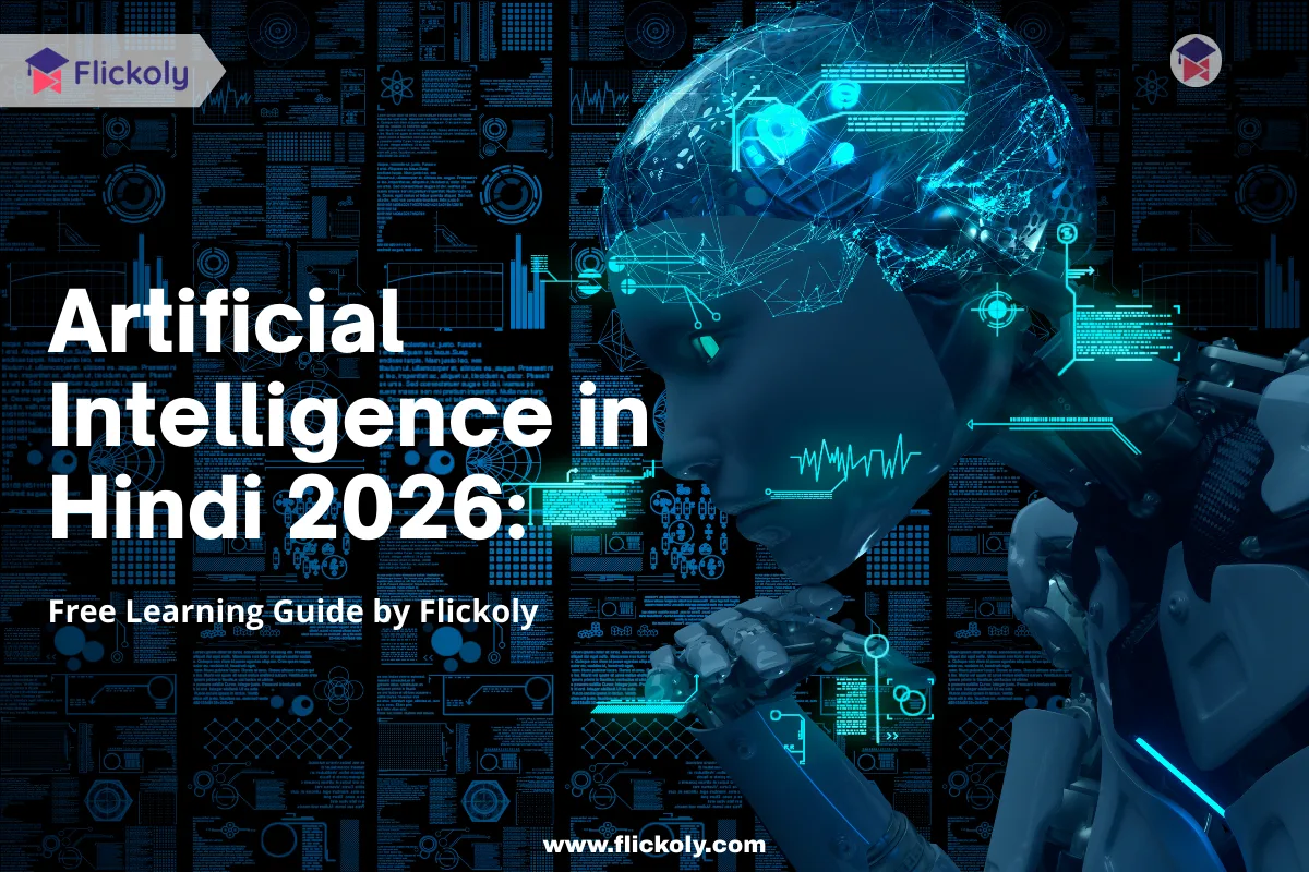 Digital-Marketing-in-Hindi_Artifficial_Intelligence-Blog2026